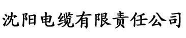 看片网址香蕉电缆厂logo